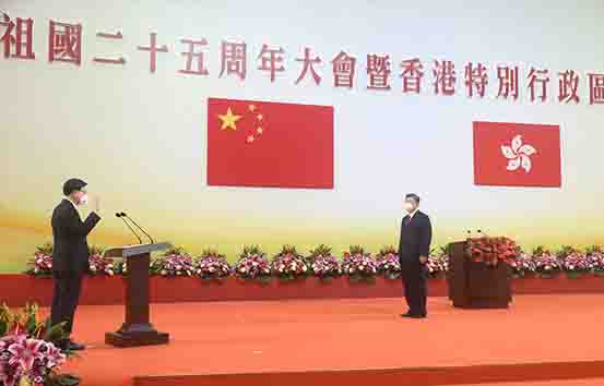 庆祝香港回归祖国25周年大会暨香港特别行政区第六届政府就职典礼隆重举行 习近平出席并发表重要讲话